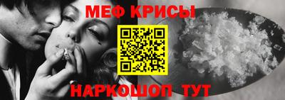 винт Анжеро-Судженск