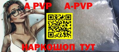 мефедрон мука Ангарск