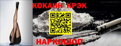 мефедрон мука Ангарск