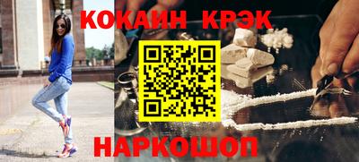 мефедрон мука Ангарск