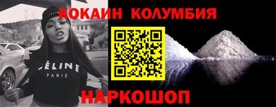 винт Анжеро-Судженск