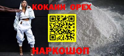 винт Анжеро-Судженск