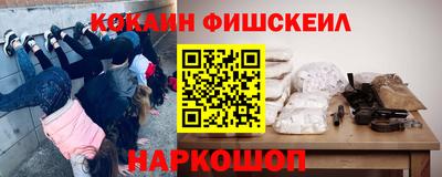кокаин перу Анапа