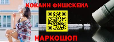 мефедрон мука Ангарск