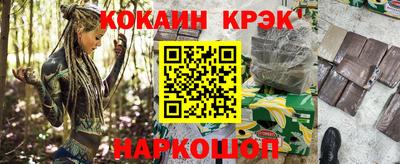 кокаин перу Анапа