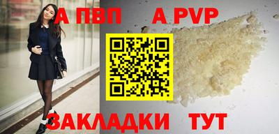 винт Анжеро-Судженск