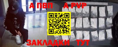кокаин перу Анапа