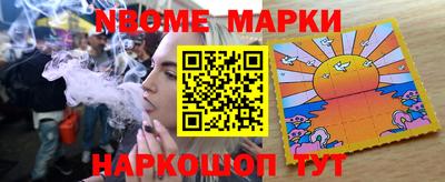 винт Анжеро-Судженск