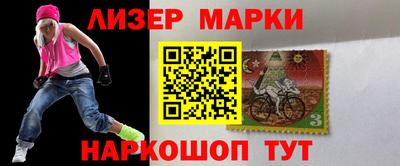 винт Анжеро-Судженск