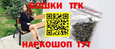 винт Анжеро-Судженск
