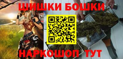 винт Анжеро-Судженск