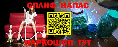 кокаин перу Анапа