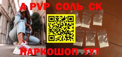 винт Анжеро-Судженск
