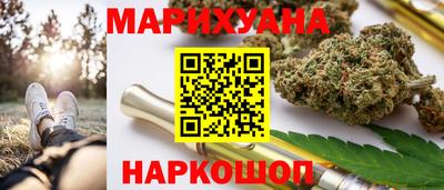 мефедрон мука Ангарск
