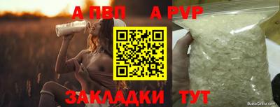 кокаин перу Анапа