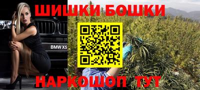 винт Анжеро-Судженск