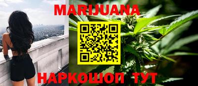 кокаин перу Анапа