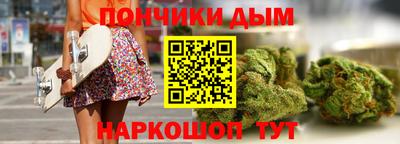 мефедрон мука Ангарск