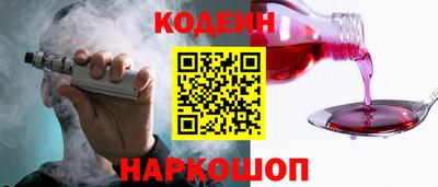 кокаин перу Анапа
