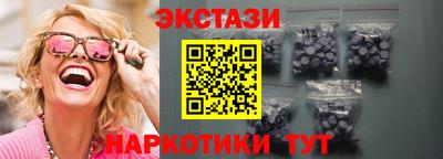 мефедрон мука Ангарск