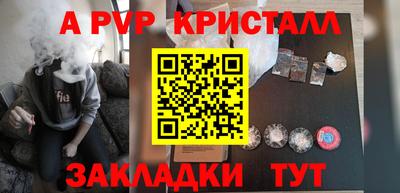кокаин перу Анапа