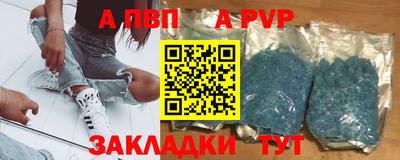 кокаин перу Анапа