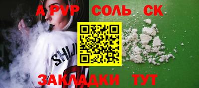 мефедрон мука Ангарск
