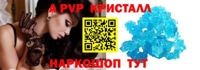 кокаин перу Анапа