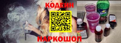 кокаин перу Анапа