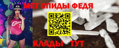мефедрон мука Ангарск