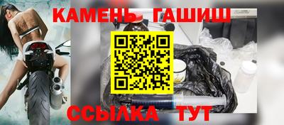 кокаин перу Анапа