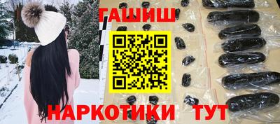 винт Анжеро-Судженск