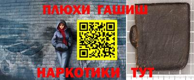 винт Анжеро-Судженск