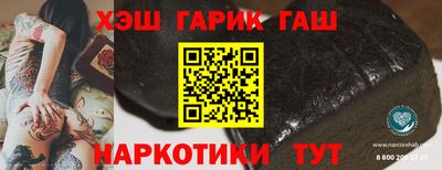 мефедрон мука Ангарск