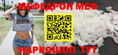 кокаин перу Анапа