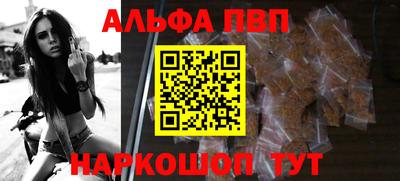 винт Анжеро-Судженск