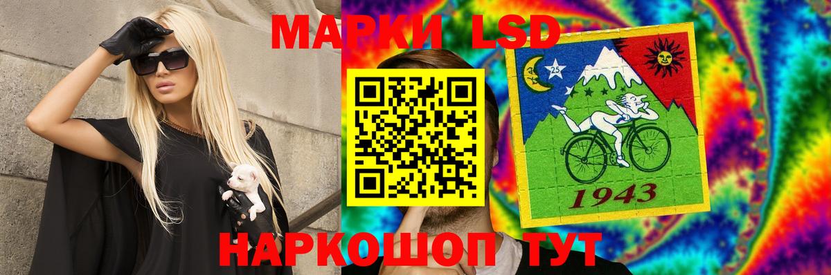 Звенигород  LSD-25 экстази ecstasy  LSD-25 экстази ecstasy  Вход с VPN 
