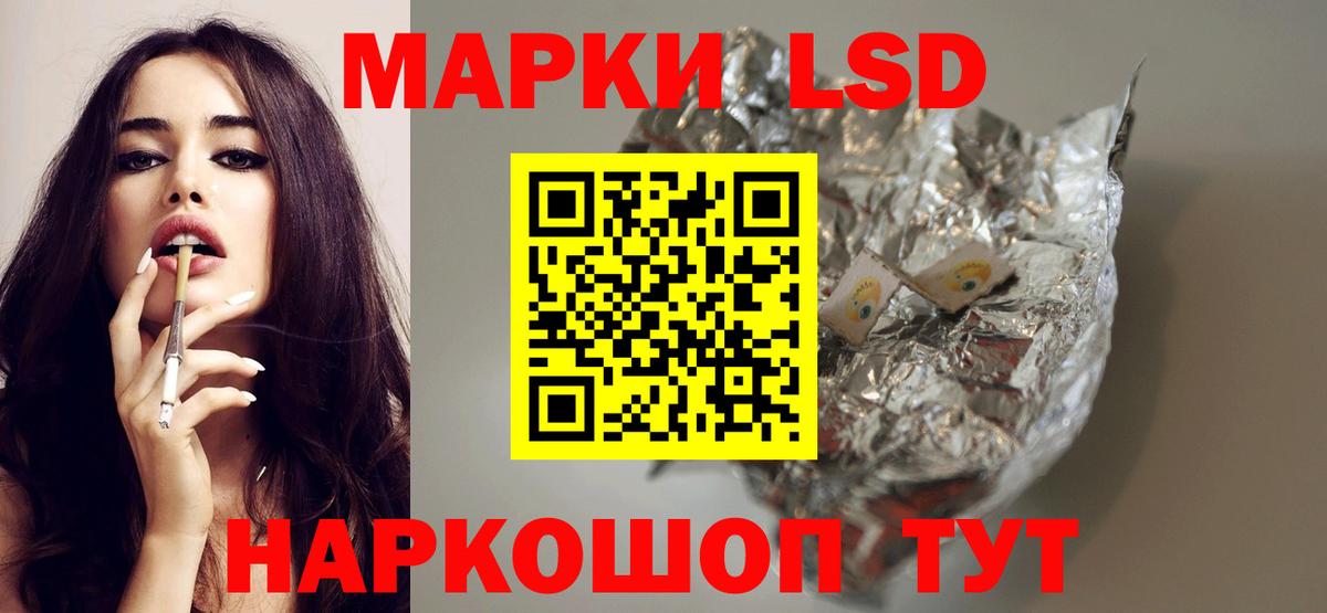ЛСД экстази ecstasy Звенигород