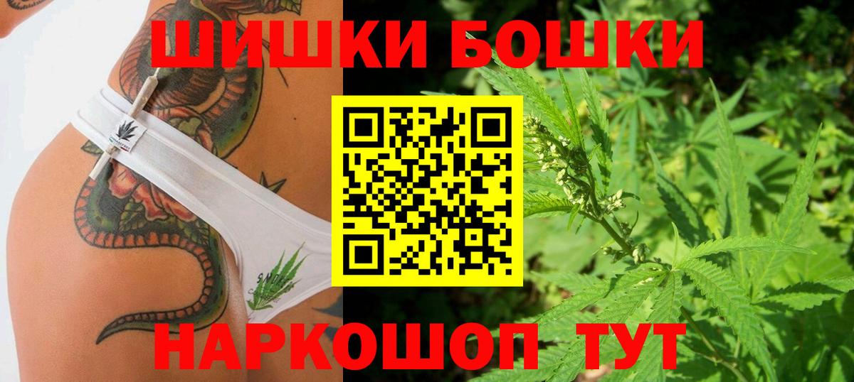 Канабис Bruce Banner  Бошки марихуана план  Каннабис тримм  Вход с VPN  Звенигород 